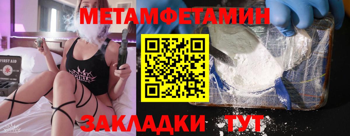 Моздок  АМФЕТАМИН 98%  АМФЕТАМИН  Вход с VPN 