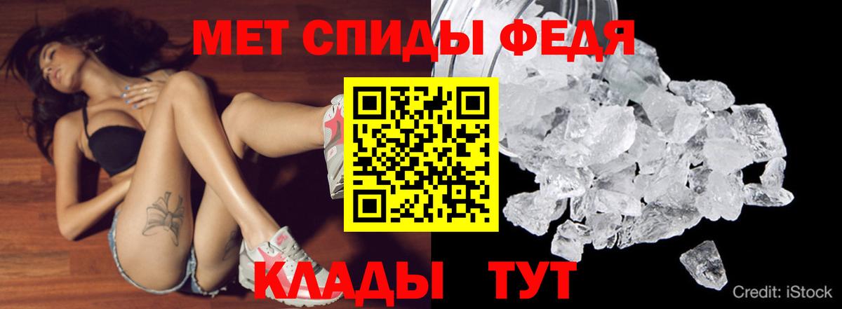 АМФЕТАМИН 98% Моздок