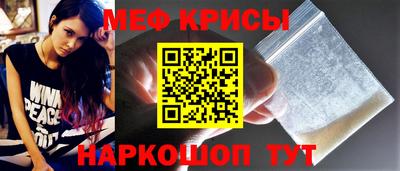 наркотики Севастополь