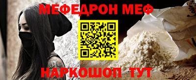 метамфетамин Свободный