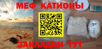 наркотики Севастополь