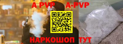 наркотики Севастополь