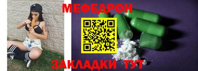 метамфетамин Свободный