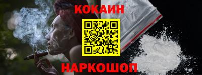 наркотики Севастополь