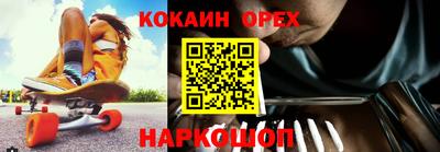 метамфетамин Свободный