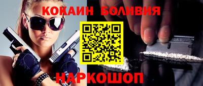 mix Северобайкальск