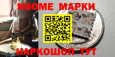 наркотики Севастополь
