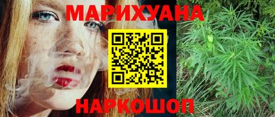 наркотики Севастополь