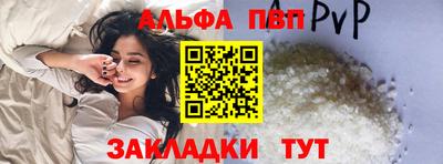 наркотики Севастополь