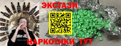 наркотики Севастополь