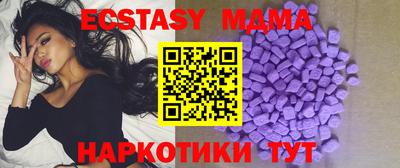 метамфетамин Свободный