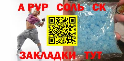 наркотики Севастополь