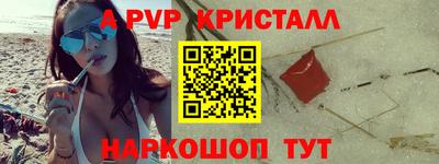 наркотики Севастополь