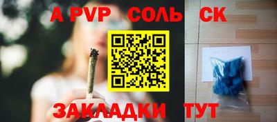 наркотики Севастополь