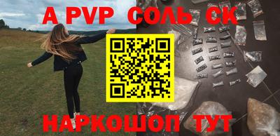 метамфетамин Свободный