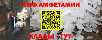 метамфетамин Свободный