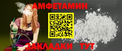 метамфетамин Свободный