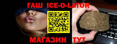 наркотики Севастополь