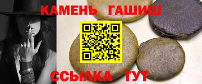 наркотики Севастополь