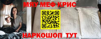 mix Северобайкальск