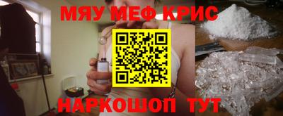 наркотики Севастополь