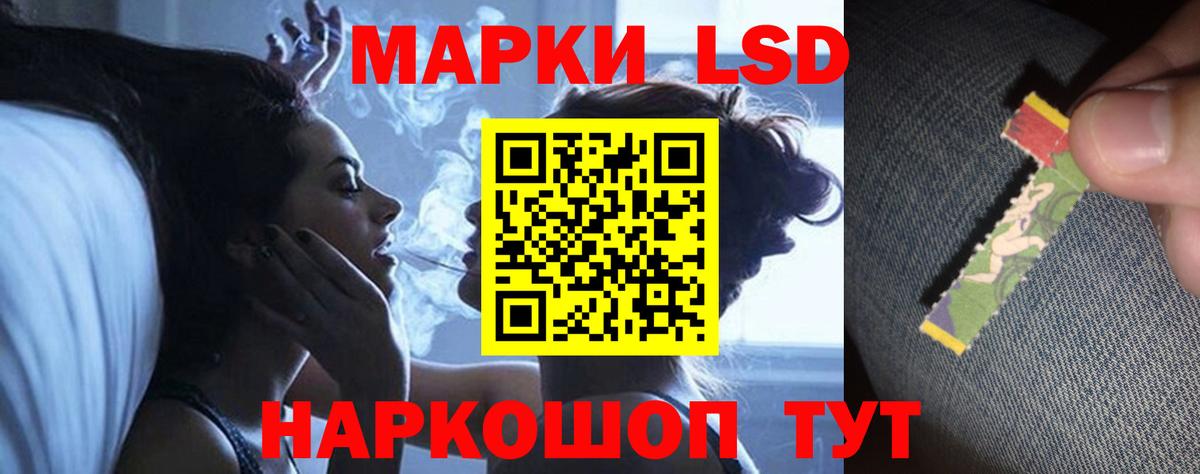 Моздок  LSD-25 экстази ecstasy  ЛСД экстази  Вход с VPN 