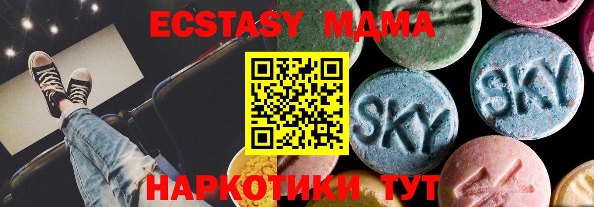 Каннабис Моздок