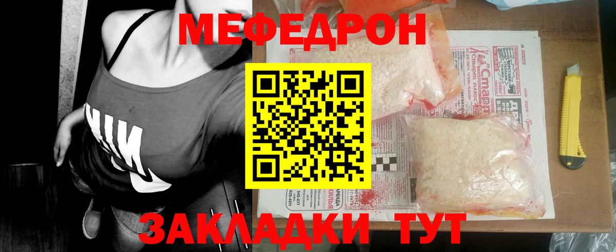МЕФ 4 MMC  Меф 4 MMC  Моздок  МЕФ  Вход с VPN 