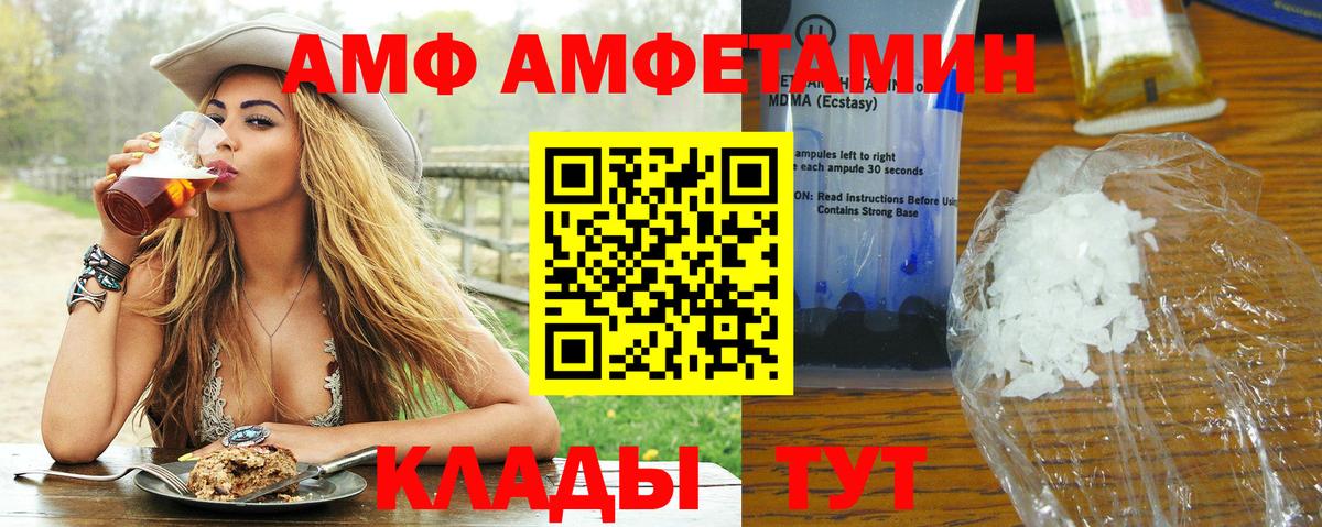 Моздок  Метамфетамин витя  Вход с VPN 