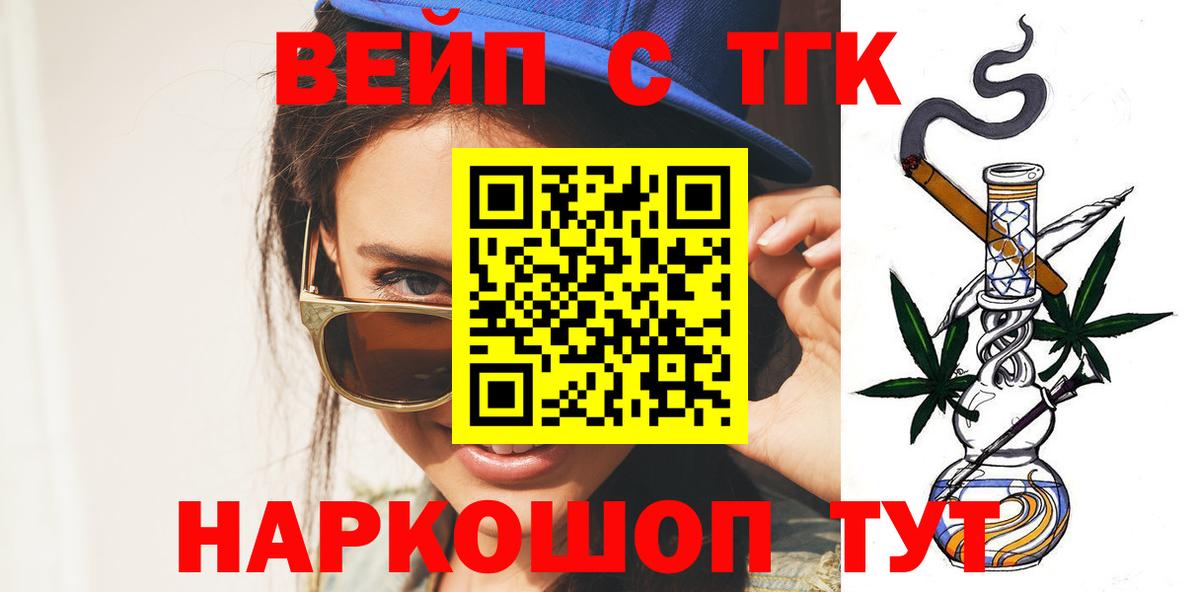 магазин  наркотиков  Дистиллят ТГК Wax  Вход с VPN  Моздок 