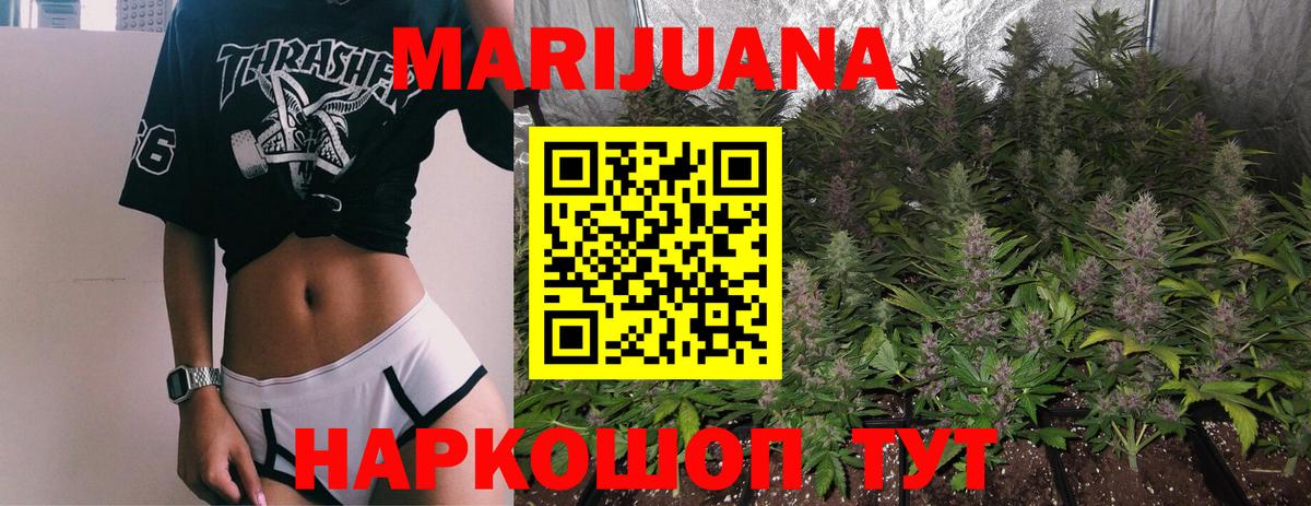 Моздок  Бошки марихуана гибрид  Вход с VPN  Бошки марихуана VHQ  Бошки Шишки марихуана 